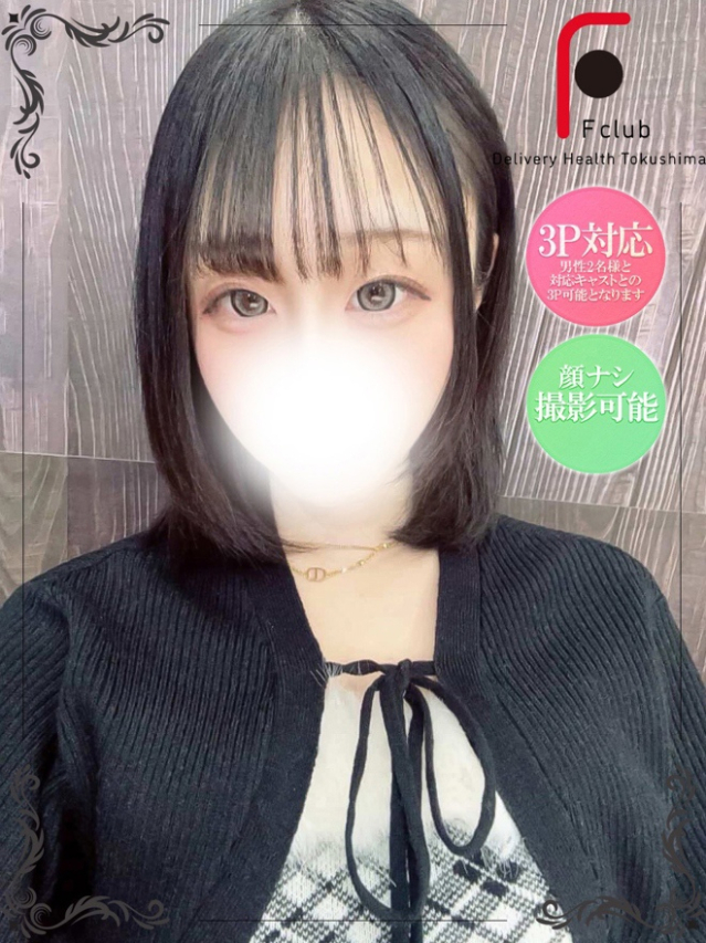 らむ（体験姫）