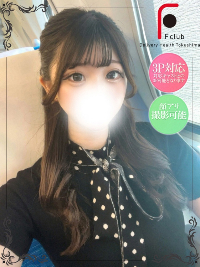 ゆうあ（体験姫）