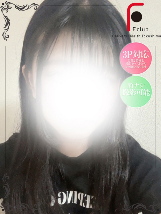 あいり（体験姫）