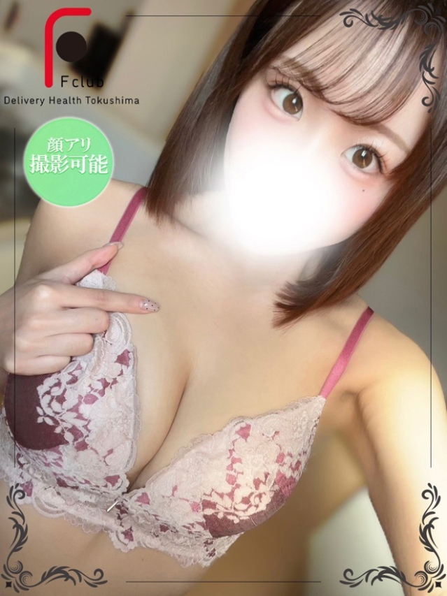 るいね（体験姫）