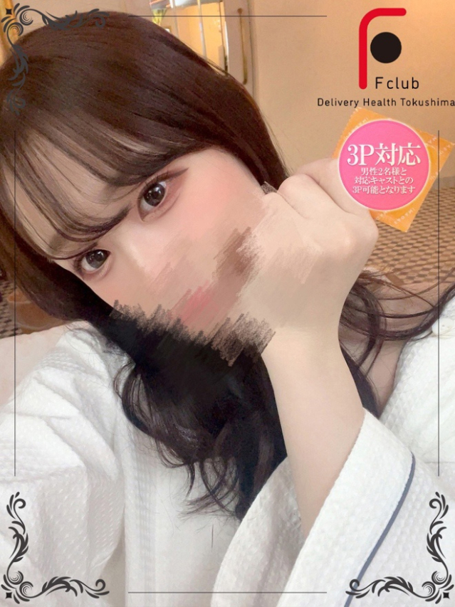 みん（体験姫）