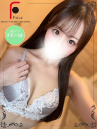 るいね（体験姫）