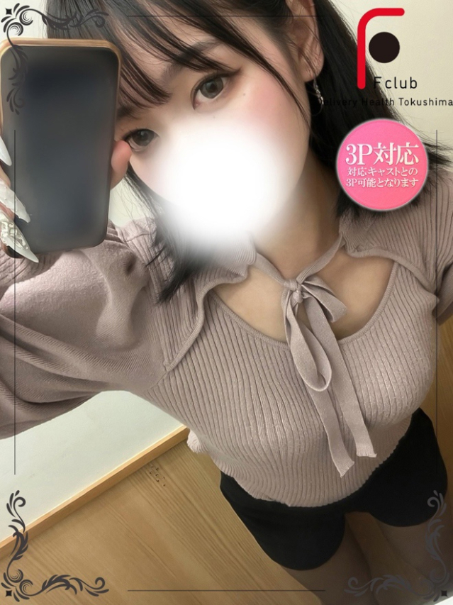 よる(経験極少☆体験姫)