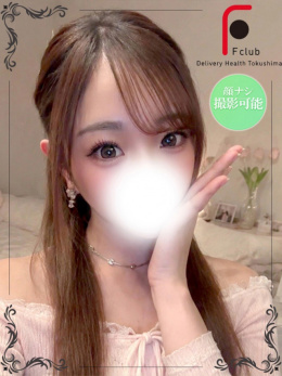 うたね（業界初挑戦☆体験姫）