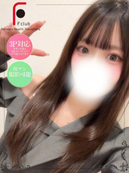 きい（経験極少☆体験姫）