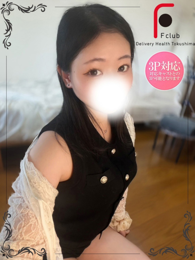 よる（経験極少☆体験姫）（F Club エフクラブ）