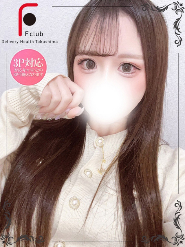 はずき（体験姫）（F Club エフクラブ）