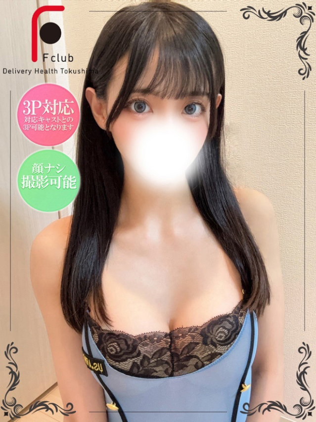 はるか（体験姫）（F Club エフクラブ）