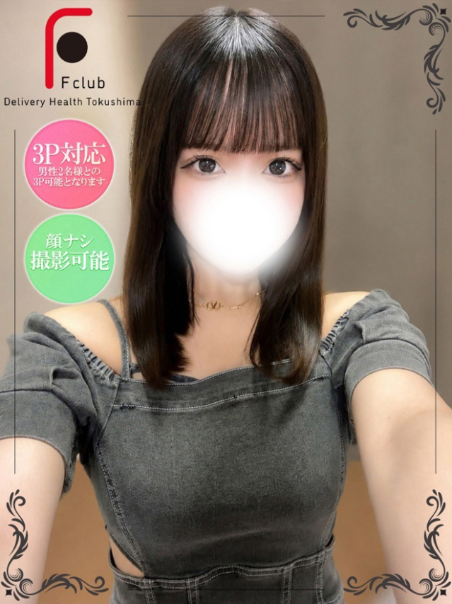 せいら（体験姫）（F Club エフクラブ）
