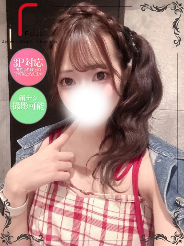 しるく（体験姫）（F Club エフクラブ）