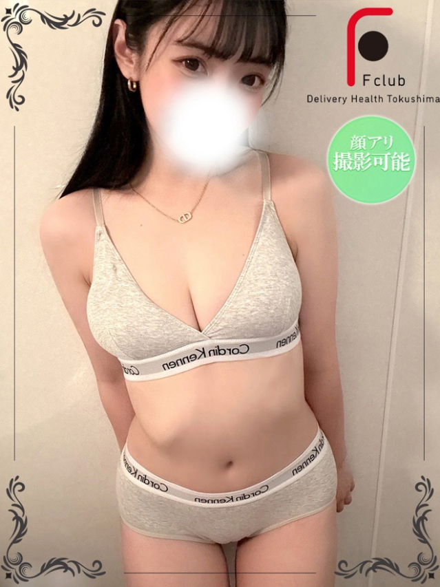 のぞみ（体験姫）（F Club エフクラブ）
