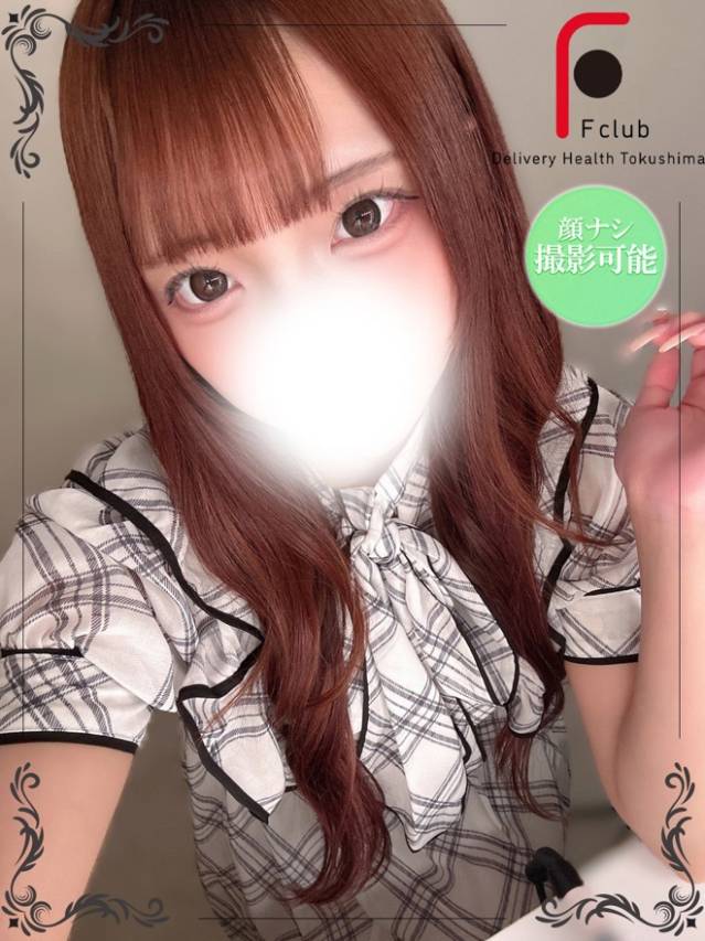 にな(体験姫)(F Club エフクラブ)