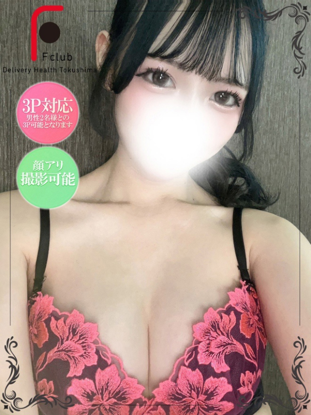ぴあ（体験姫）（F Club エフクラブ）