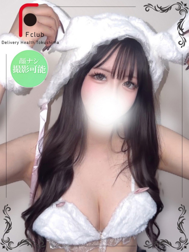 あれん（体験姫）