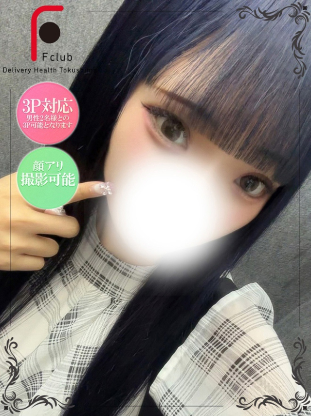 いるま（体験姫）（F Club エフクラブ）