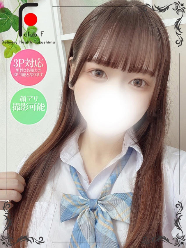 なのは（F Club エフクラブ）