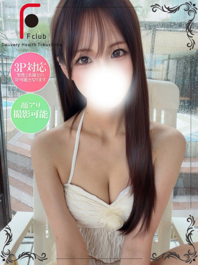 F Club エフクラブ