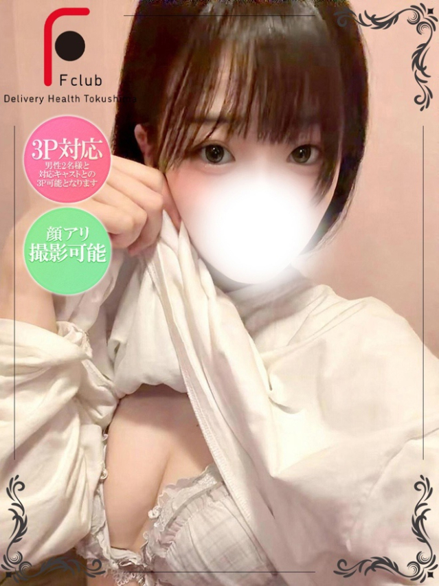 むつみ(体験姫)(F Club エフクラブ)
