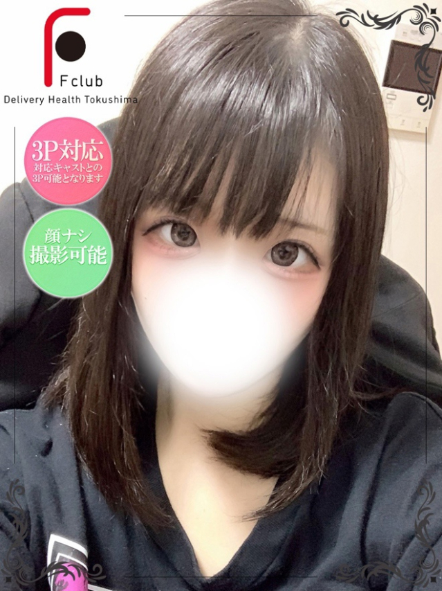 F Club エフクラブ