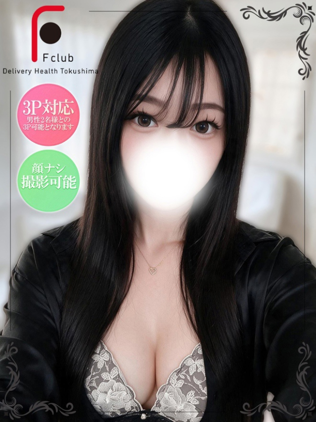 F Club エフクラブ