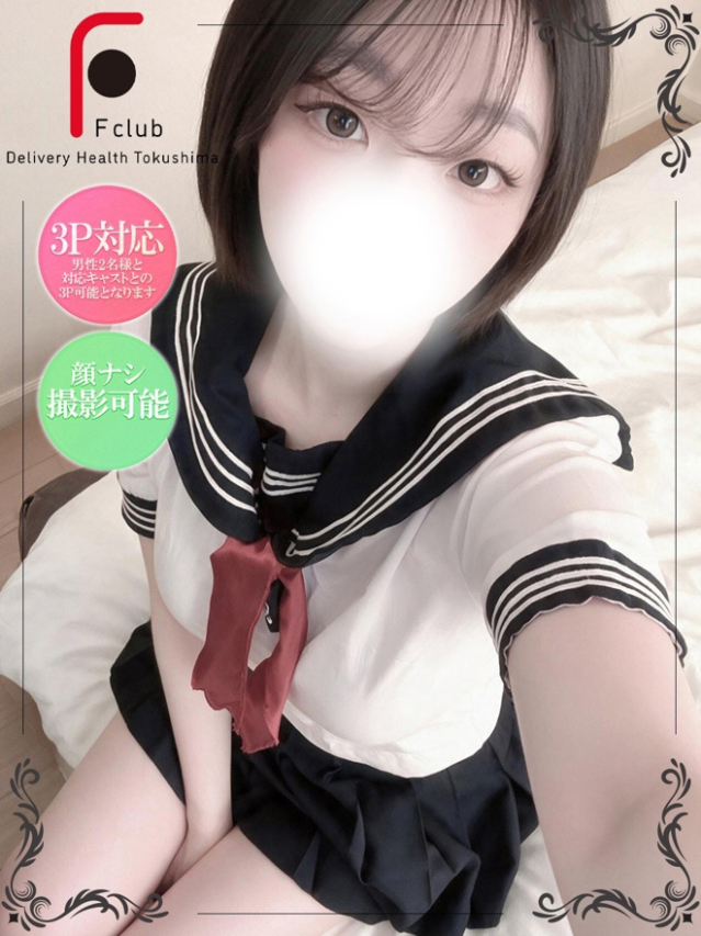 あみる（体験姫）（F Club エフクラブ）