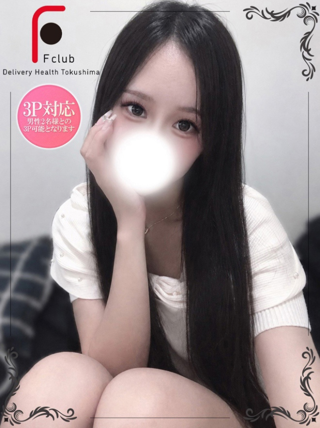 まこと（体験姫）（F Club エフクラブ）
