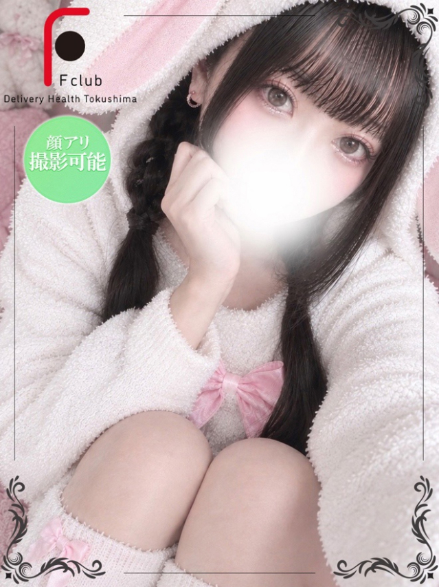 あんず(体験姫)(F Club エフクラブ)