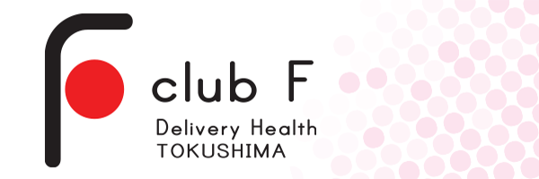club F（徳島市 デリヘル）