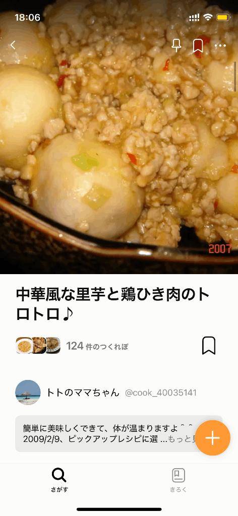 (???)ﾉぐんもーに??