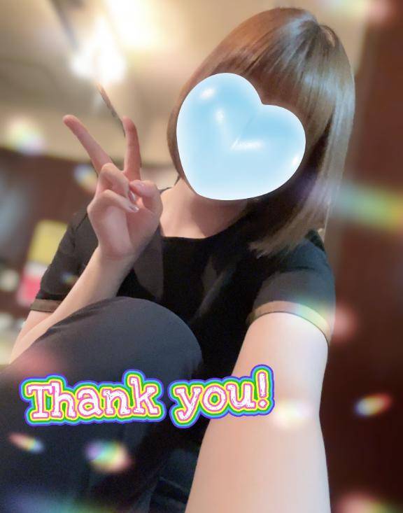 【お礼】13:00〜Yさま