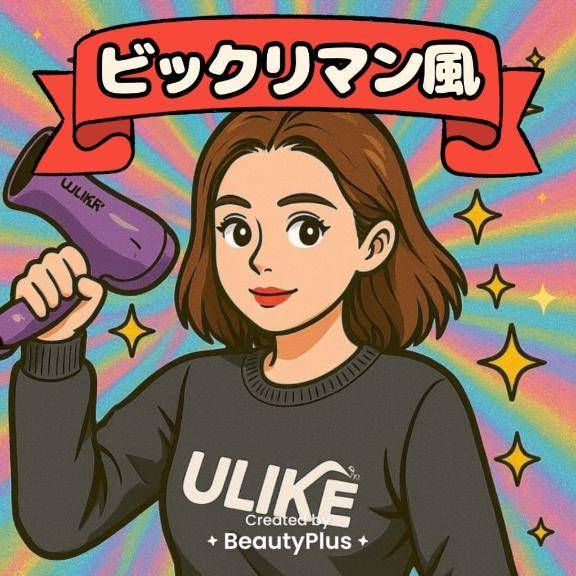 仲良し様ありがとー🩷