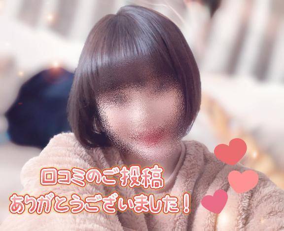 【お礼写メ日記】