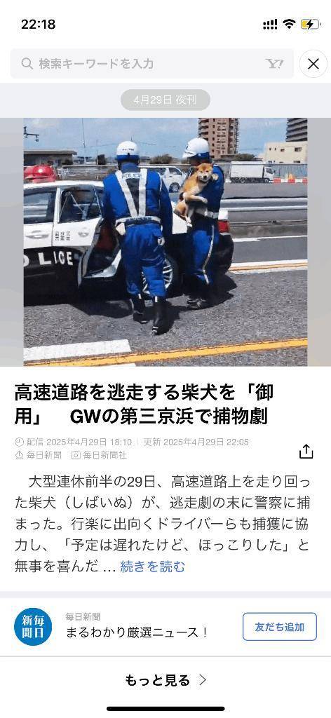 こんにちは