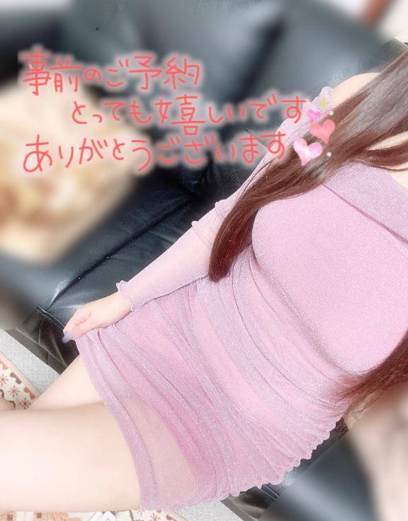 ありがとうございます♡