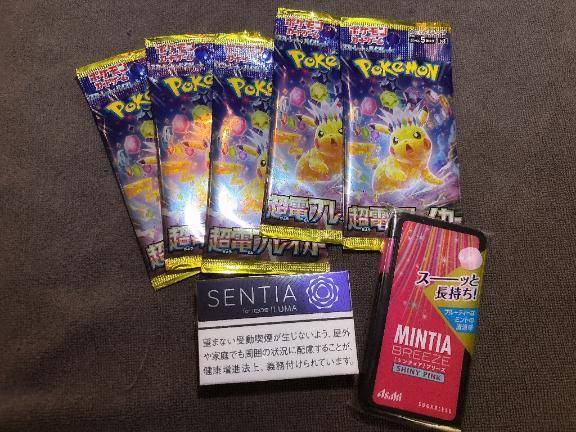 嬉しい3点セット💓