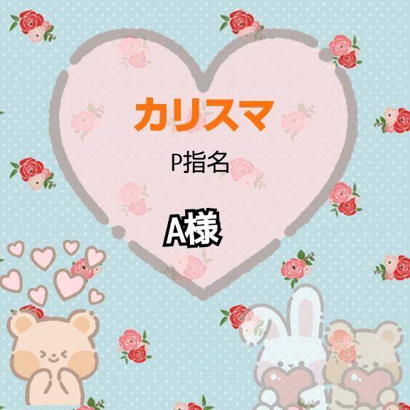 🐥お礼日記🐥