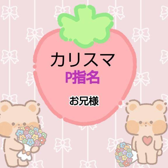 🤍お礼日記🤍