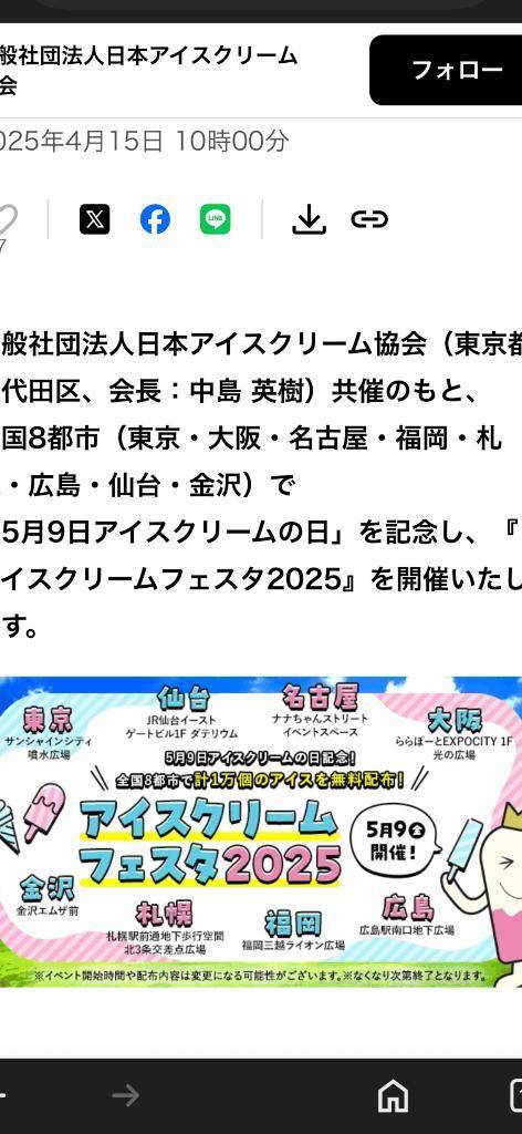 かれん