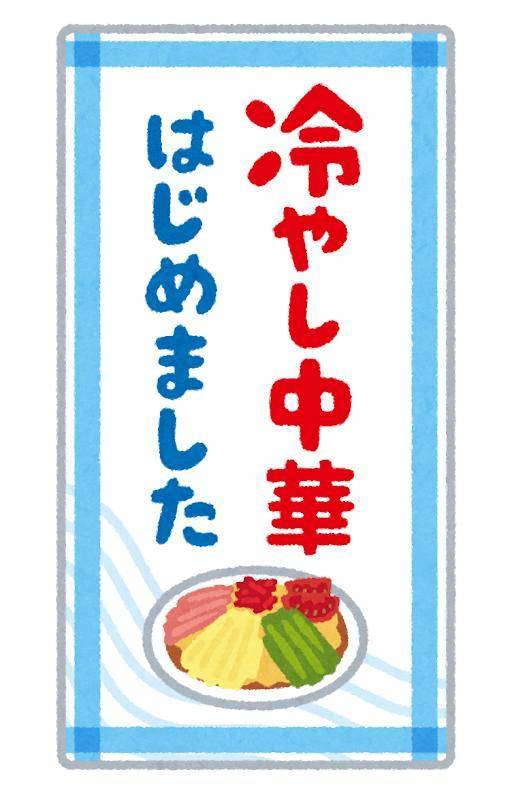 ふゆ