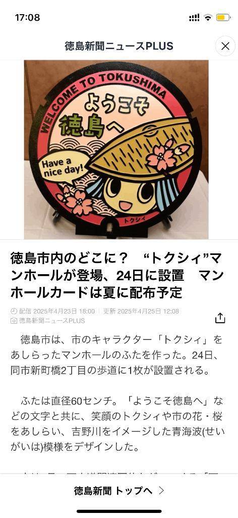 かれん