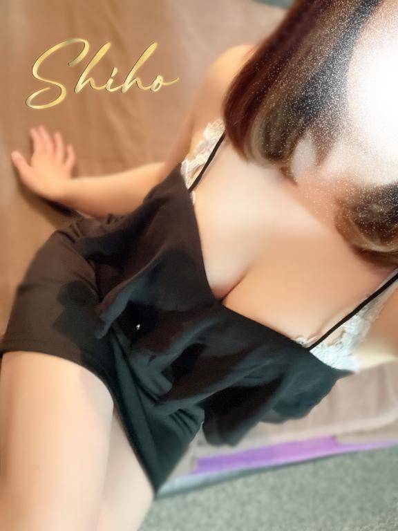 しほ