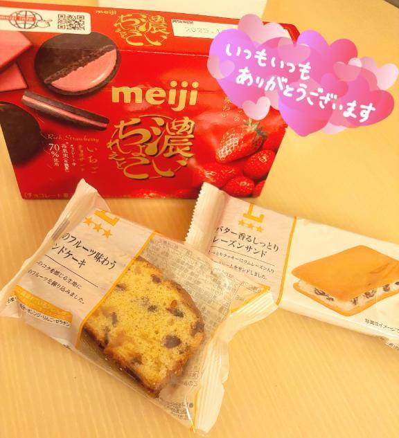 ルリ