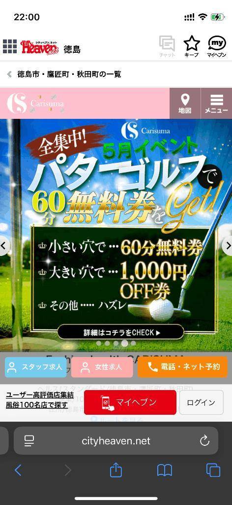 こんばんは