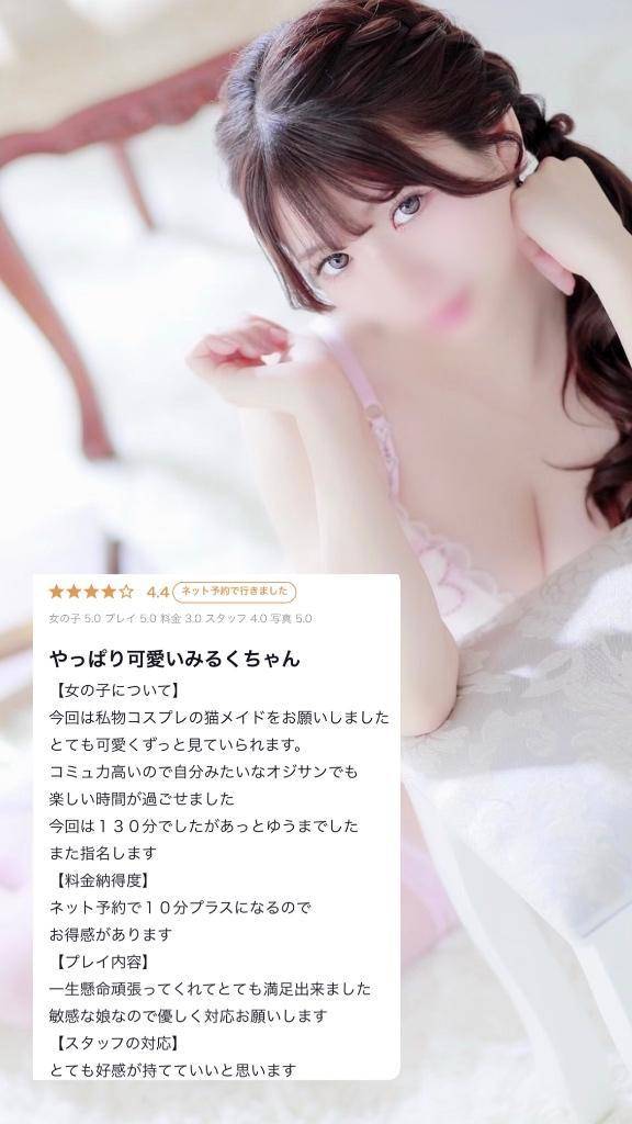 【お礼写メ日記】💓