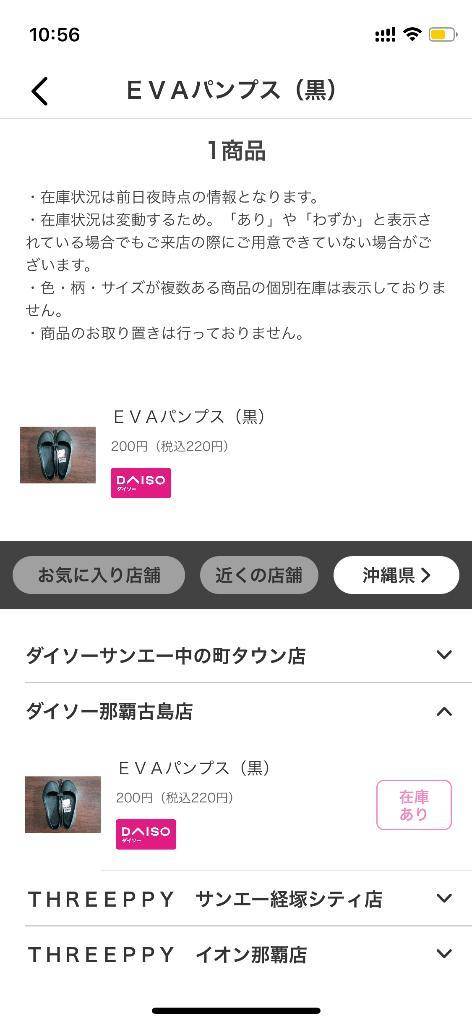 かれん