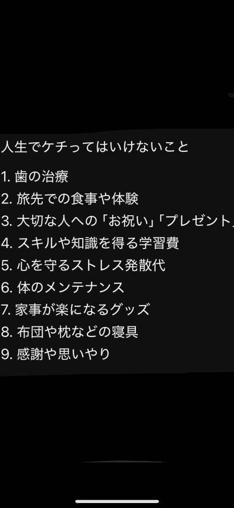 かれん