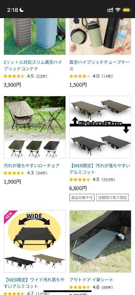 かれん