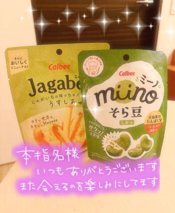 ルリ