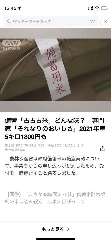 かれん