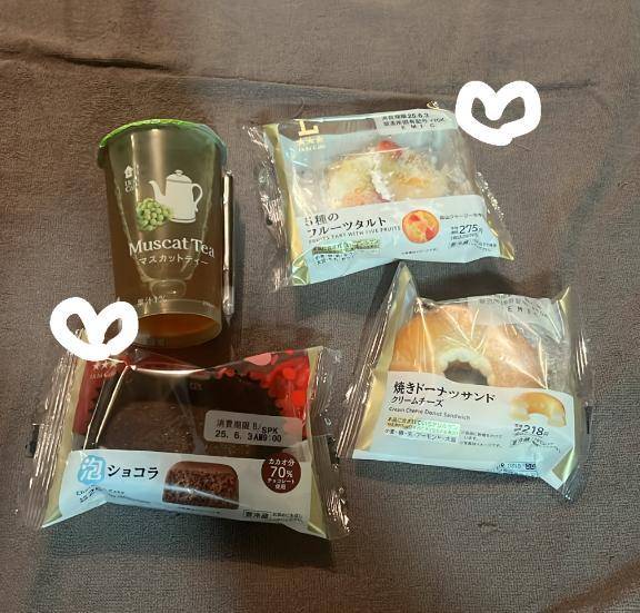 まう